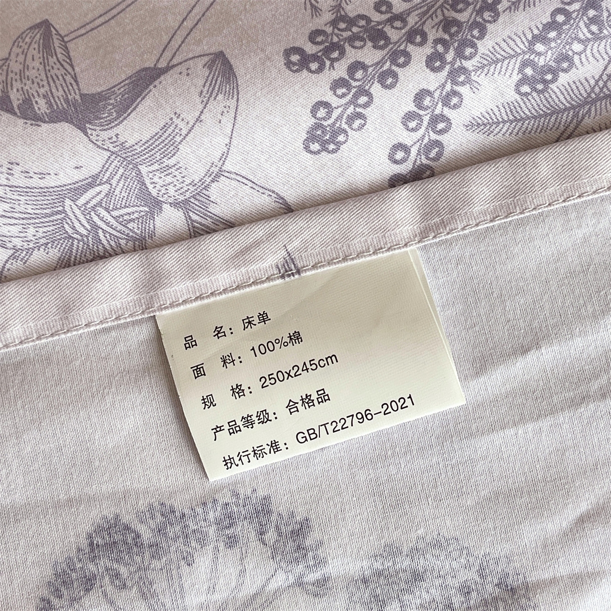91家纺网 家纺一手货源 找家纺 宝齐莱家纺 2026新款全棉纯棉13372印花单床单床单单件 清雅