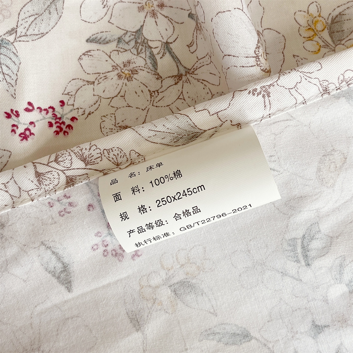91家纺网 家纺一手货源 找家纺 宝齐莱家纺 2026新款全棉纯棉13372印花单床单床单单件 烟花间