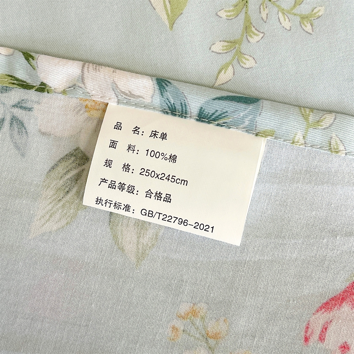 91家纺网 家纺一手货源 找家纺 宝齐莱家纺 2026新款全棉纯棉13372印花单床单床单单件 午后花园