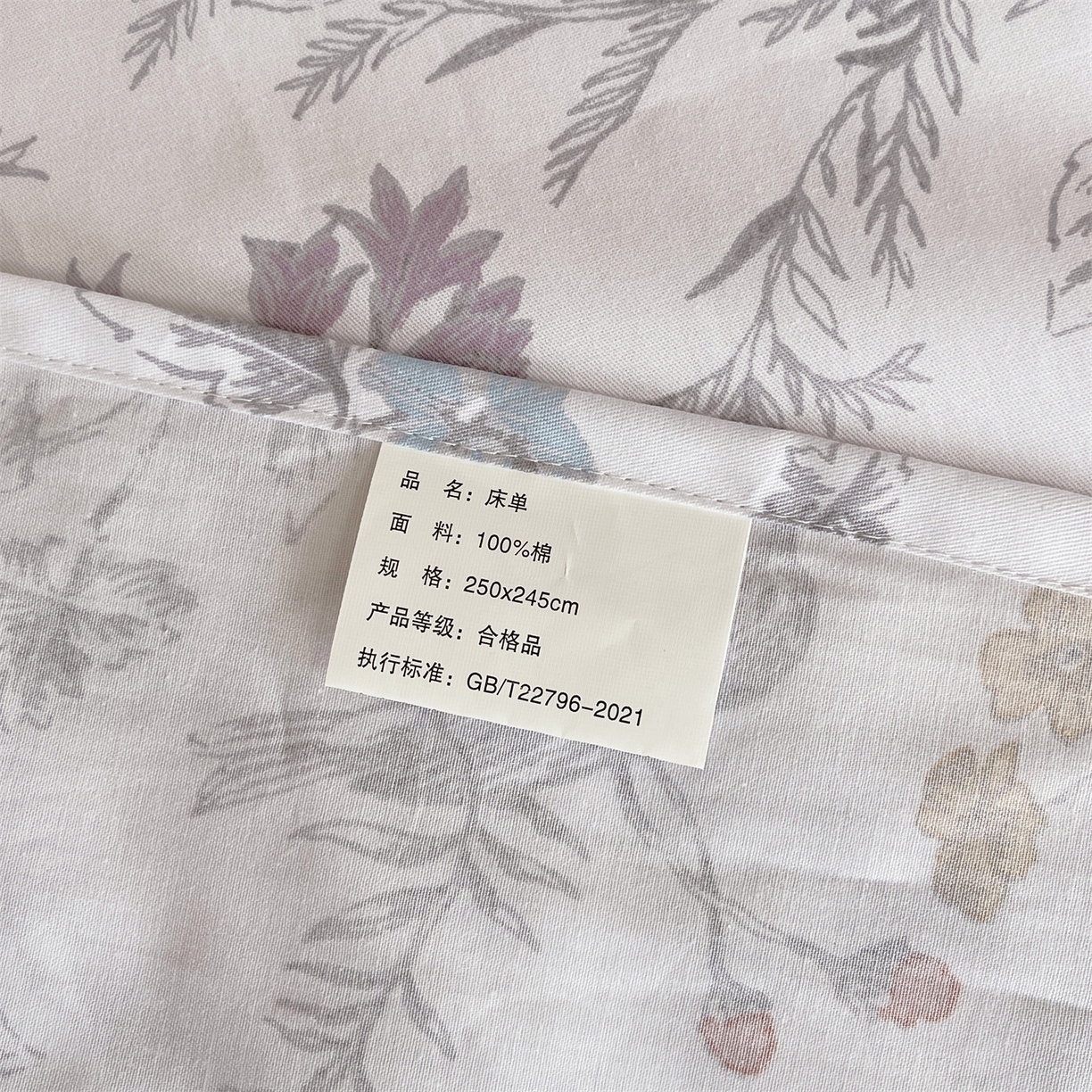 91家纺网 家纺一手货源 找家纺 宝齐莱家纺 2026新款全棉纯棉13372印花单床单床单单件 花解语