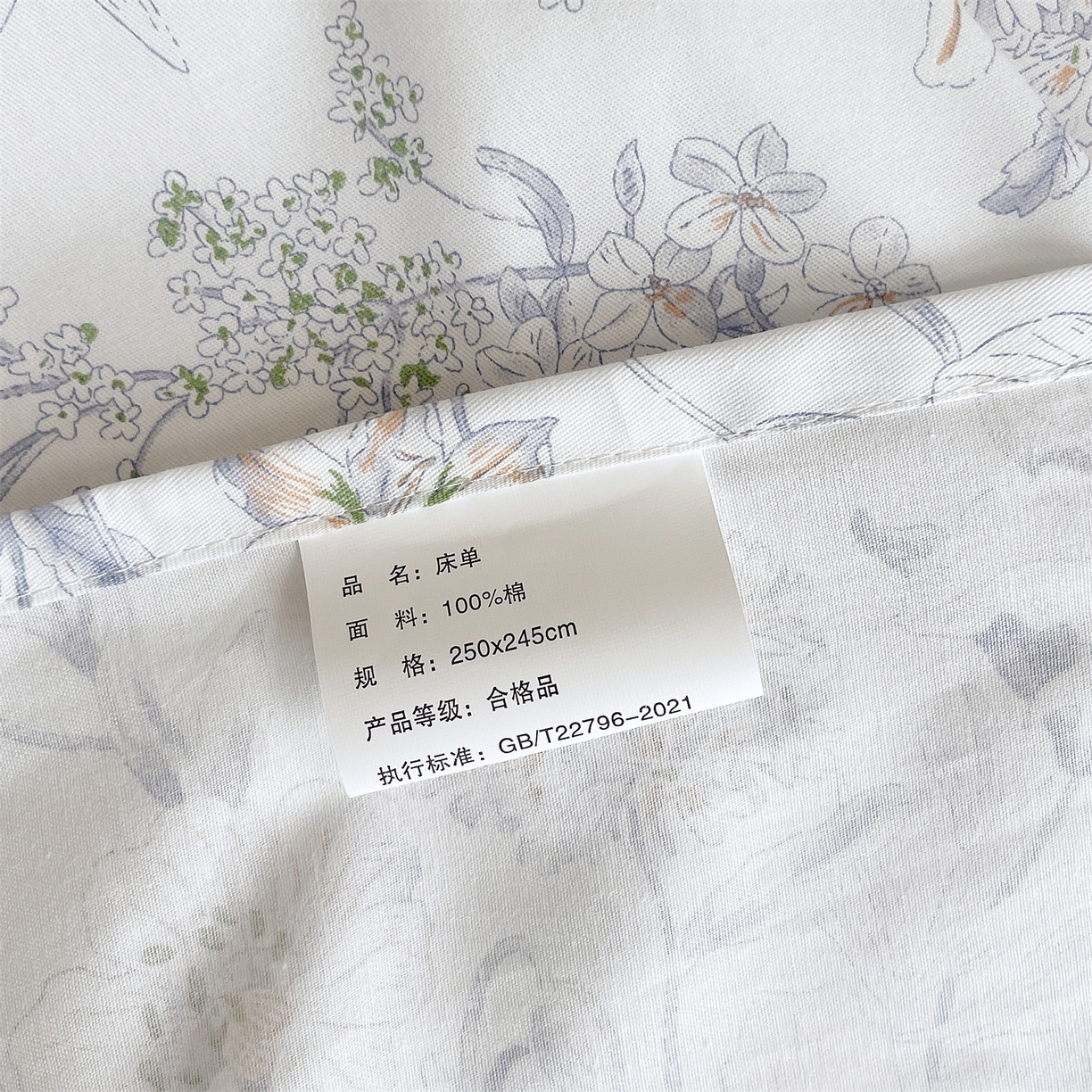 91家纺网 家纺一手货源 找家纺 宝齐莱家纺 2026新款全棉纯棉13372印花单床单床单单件 浮光花影