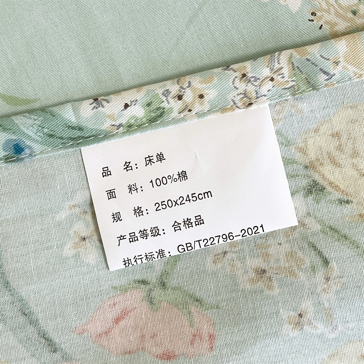 91家纺网 家纺一手货源 找家纺 宝齐莱家纺 2026新款全棉纯棉13372印花单床单床单单件 浅茉