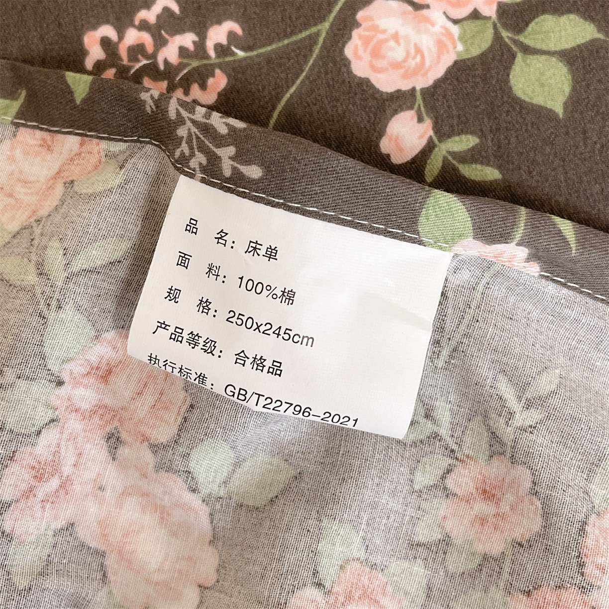 91家纺网 家纺一手货源 找家纺 宝齐莱家纺 2026新款全棉纯棉13372印花单床单床单单件 美如画