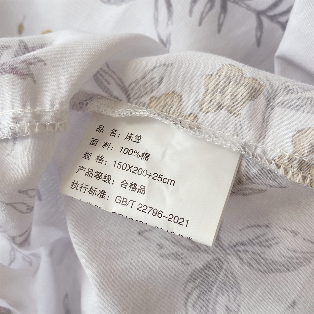 91家纺网 家纺一手货源 找家纺 宝齐莱家纺 2026新款全棉纯棉13372印花单床笠床笠单件 花解语