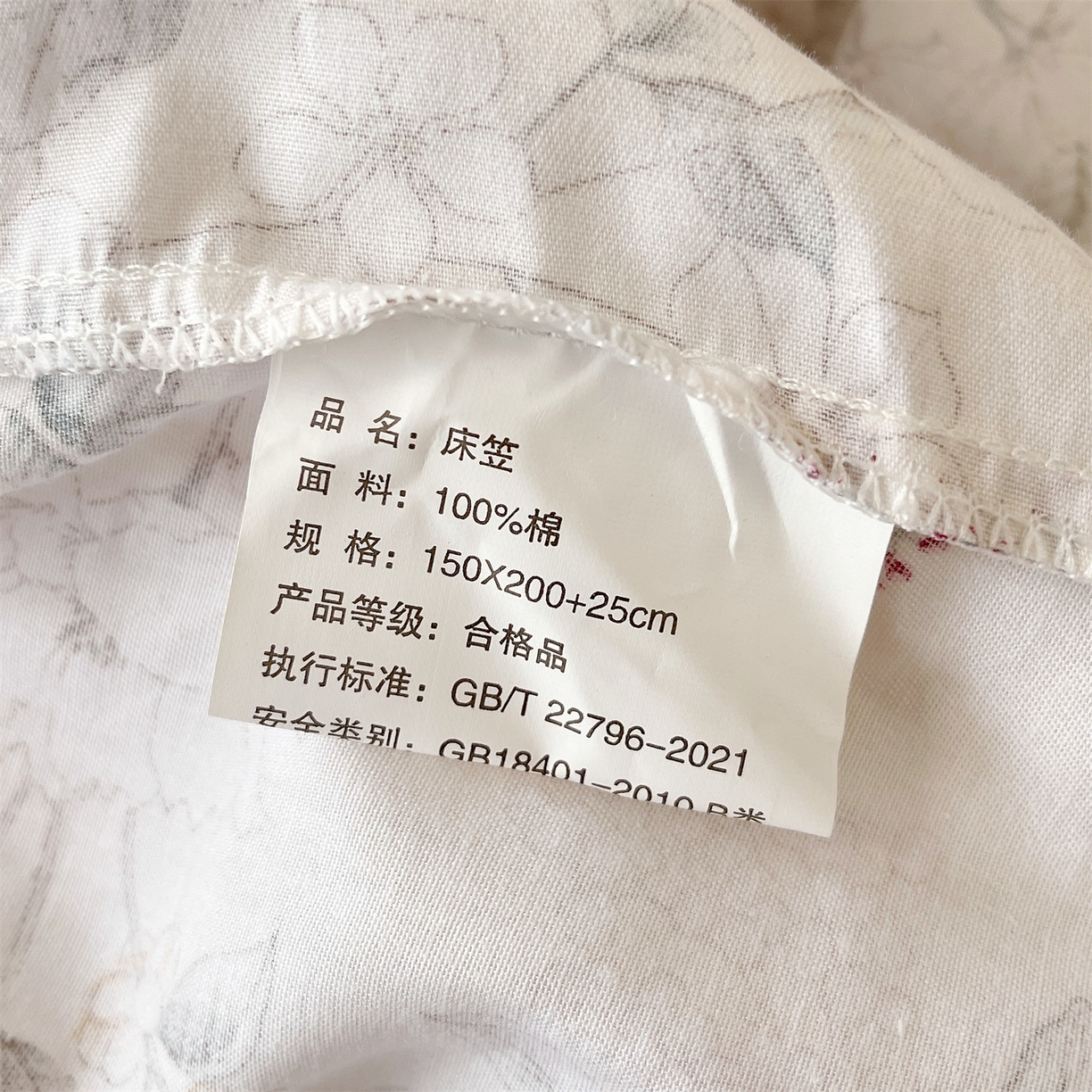 91家纺网 家纺一手货源 找家纺 宝齐莱家纺 2026新款全棉纯棉13372印花单床笠床笠单件 烟花间