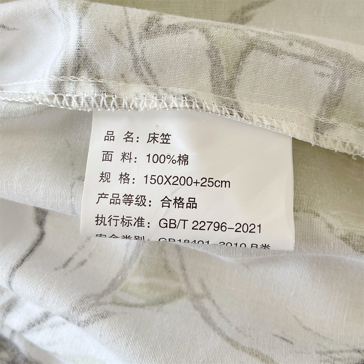 91家纺网 家纺一手货源 找家纺 宝齐莱家纺 2026新款全棉纯棉13372印花单床笠床笠单件 云间月