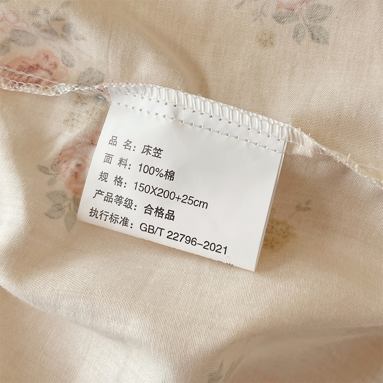 91家纺网 家纺一手货源 找家纺 宝齐莱家纺 2026新款全棉纯棉13372印花单床笠床笠单件 洛可可