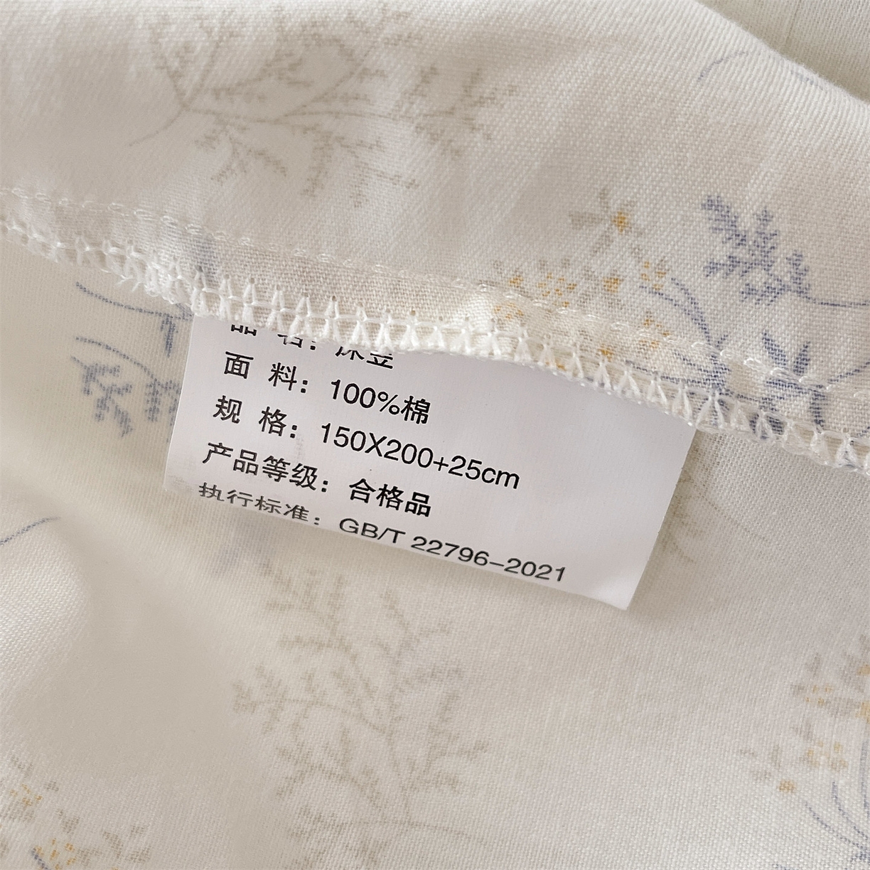 91家纺网 家纺一手货源 找家纺 宝齐莱家纺 2026新款全棉纯棉13372印花单床笠床笠单件 左岸晨雾