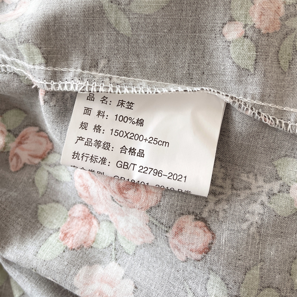 91家纺网 家纺一手货源 找家纺 宝齐莱家纺 2026新款全棉纯棉13372印花单床笠床笠单件 美如画