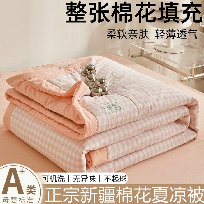 91家纺网 家纺一手货源 找家纺 （总）爱屋及屋 2026新款无印风新疆棉花夏被夏凉被被子被芯