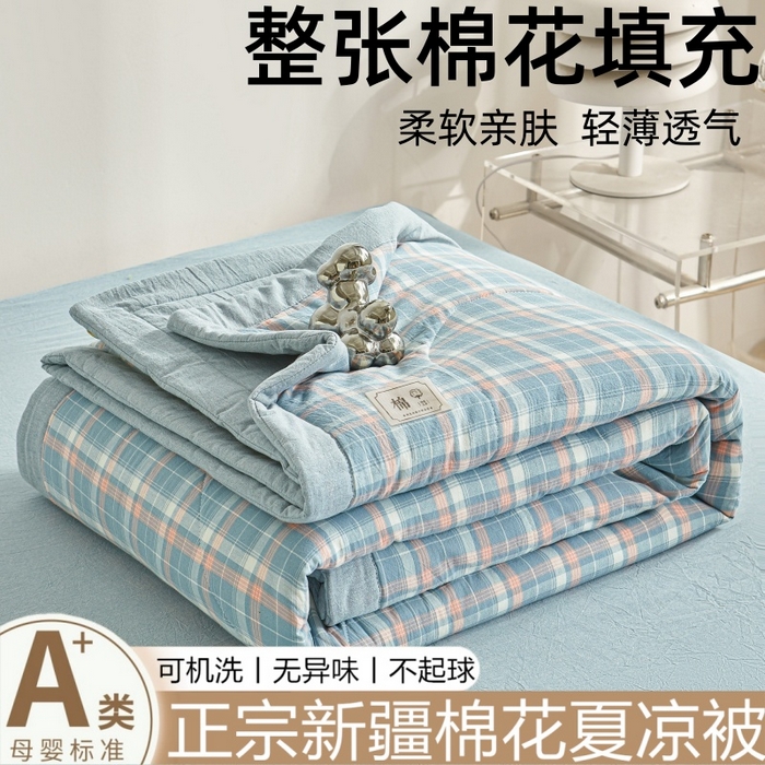 91家纺网 家纺一手货源 找家纺 （总）爱屋及屋 2026新款无印风新疆棉花夏被夏凉被被子被芯