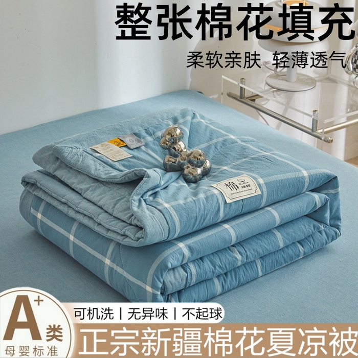 91家纺网 家纺一手货源 找家纺 （总）爱屋及屋 2026新款无印风新疆棉花夏被夏凉被被子被芯
