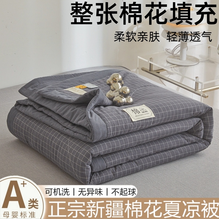 91家纺网 家纺一手货源 找家纺 （总）爱屋及屋 2026新款无印风新疆棉花夏被夏凉被被子被芯