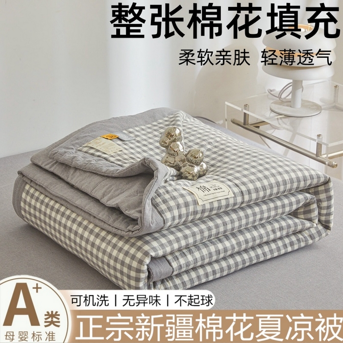 91家纺网 家纺一手货源 找家纺 （总）爱屋及屋 2026新款无印风新疆棉花夏被夏凉被被子被芯