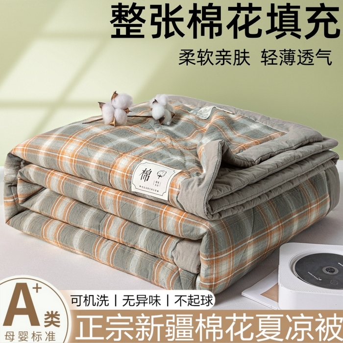 91家纺网 家纺一手货源 找家纺 （总）爱屋及屋 2026新款无印风新疆棉花夏被夏凉被被子被芯
