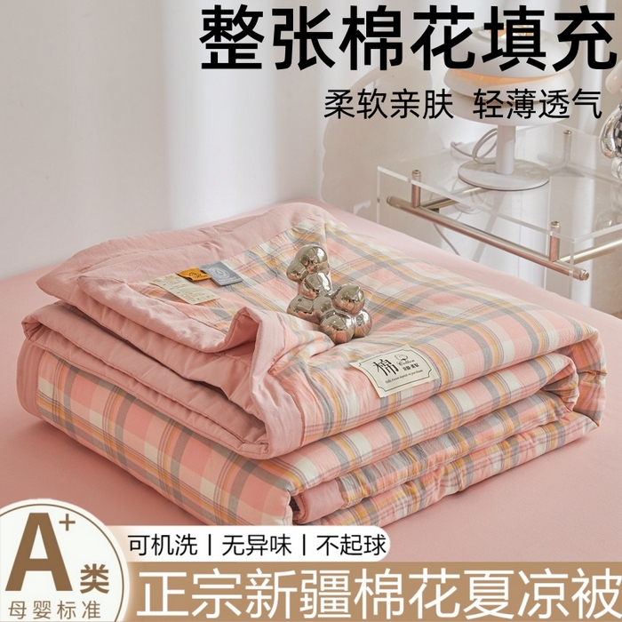 91家纺网 家纺一手货源 找家纺 （总）爱屋及屋 2026新款无印风新疆棉花夏被夏凉被被子被芯