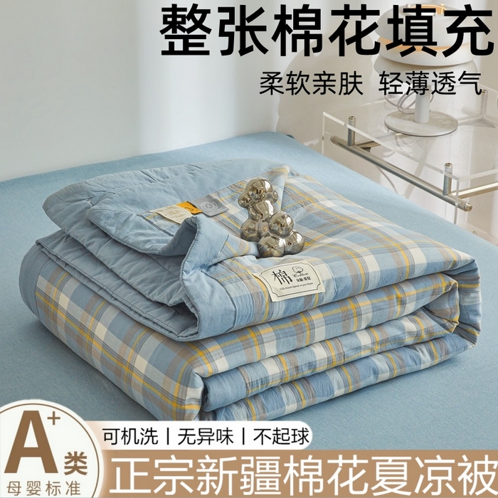 91家纺网 家纺一手货源 找家纺 （总）爱屋及屋 2026新款无印风新疆棉花夏被夏凉被被子被芯