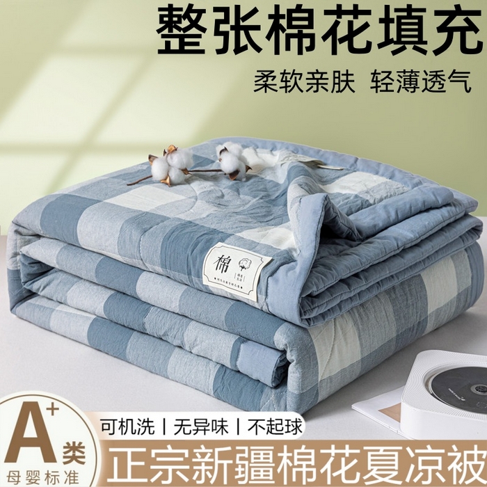 91家纺网 家纺一手货源 找家纺 （总）爱屋及屋 2026新款无印风新疆棉花夏被夏凉被被子被芯