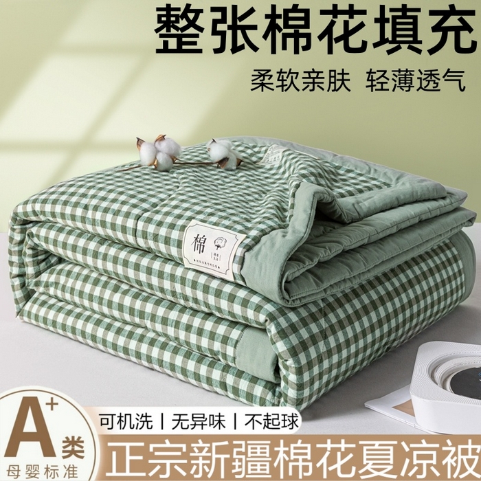 91家纺网 家纺一手货源 找家纺 （总）爱屋及屋 2026新款无印风新疆棉花夏被夏凉被被子被芯