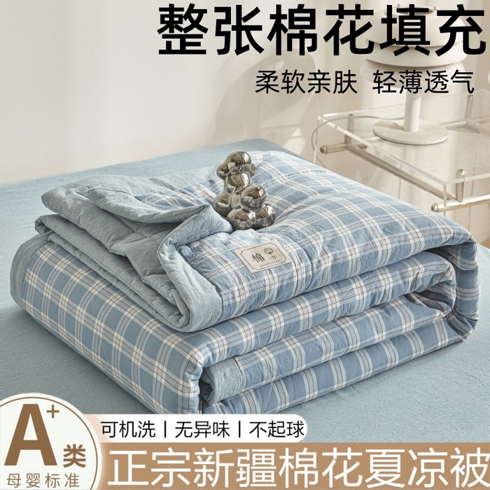 91家纺网 家纺一手货源 找家纺 （总）爱屋及屋 2026新款无印风新疆棉花夏被夏凉被被子被芯