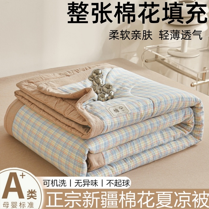 91家纺网 家纺一手货源 找家纺 （总）爱屋及屋 2026新款无印风新疆棉花夏被夏凉被被子被芯