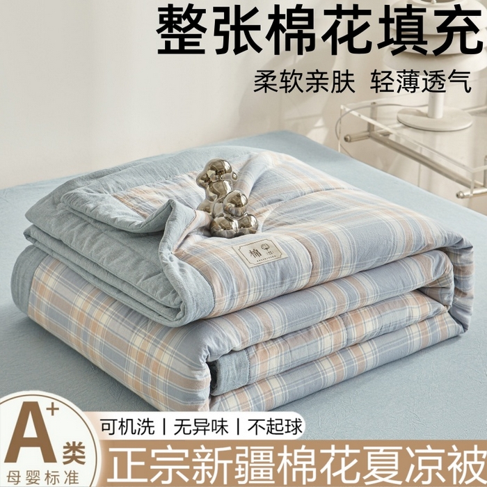 91家纺网 家纺一手货源 找家纺 （总）爱屋及屋 2026新款无印风新疆棉花夏被夏凉被被子被芯