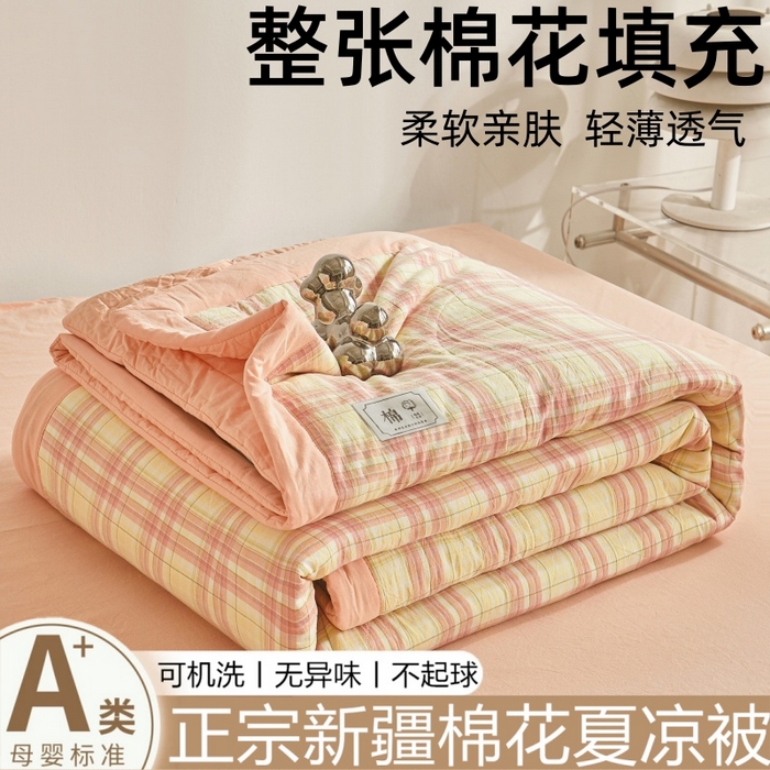 91家纺网 家纺一手货源 找家纺 （总）爱屋及屋 2026新款无印风新疆棉花夏被夏凉被被子被芯