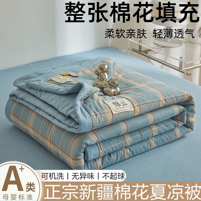 91家纺网 家纺一手货源 找家纺 （总）爱屋及屋 2026新款无印风新疆棉花夏被夏凉被被子被芯