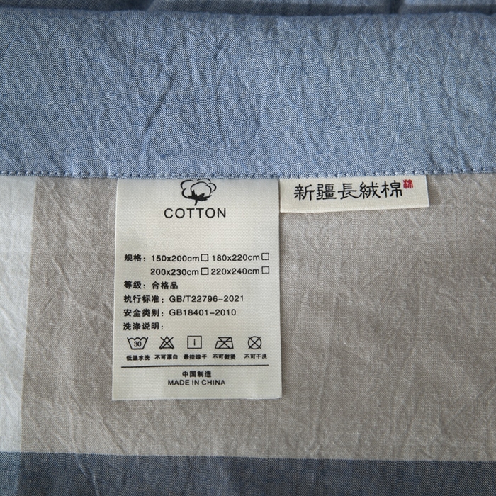 91家纺网 家纺一手货源 找家纺 爱屋及屋 2026新款无印风新疆棉花夏被夏凉被被子被芯 蓝咖大格