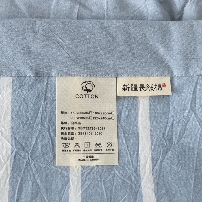 91家纺网 家纺一手货源 找家纺 爱屋及屋 2026新款无印风新疆棉花夏被夏凉被被子被芯 蓝条纹