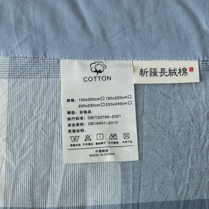 91家纺网 家纺一手货源 找家纺 爱屋及屋 2026新款无印风新疆棉花夏被夏凉被被子被芯 蓝中格