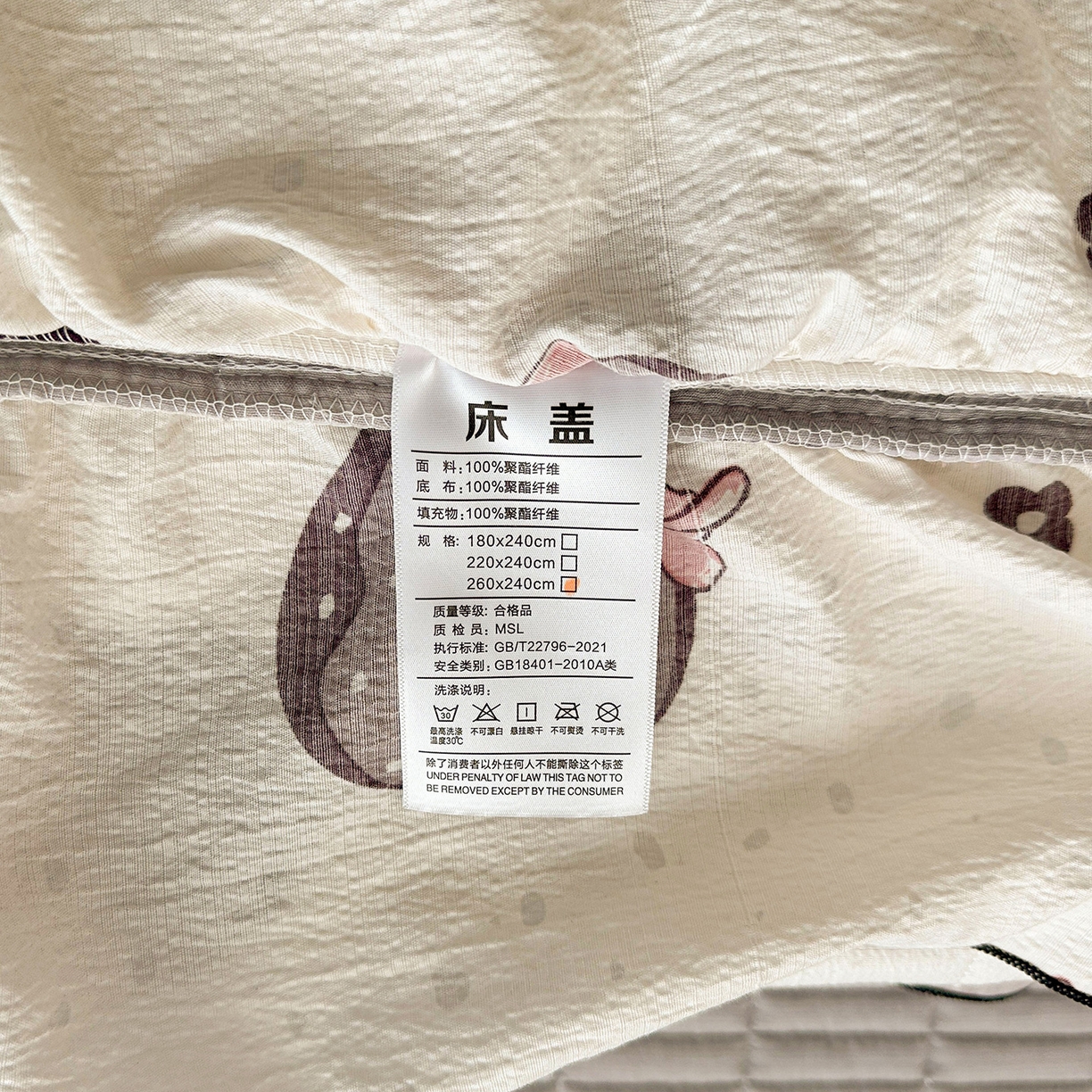 91家纺网 家纺一手货源 找家纺 眠势力 2026新款双层纱花边床盖四件套加厚夹棉云感皱皱纱大花边床单套件赫本风 乌梅子酱