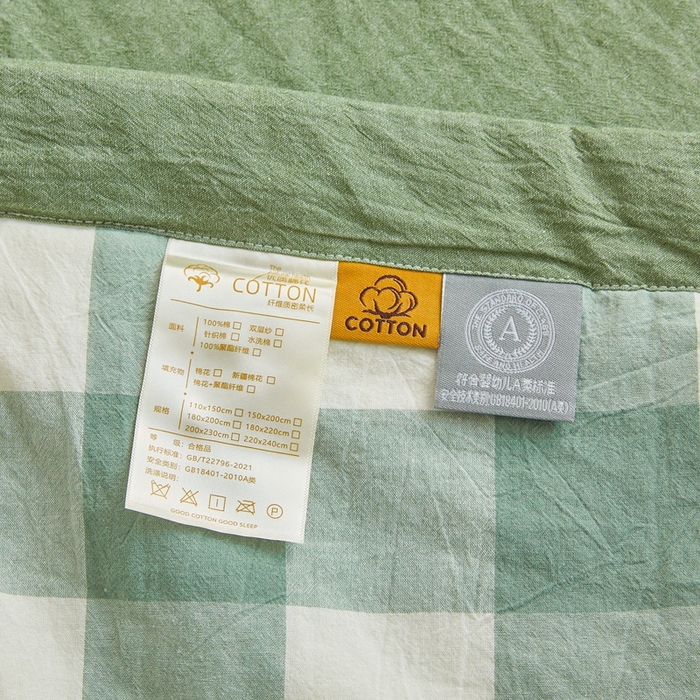 91家纺网 家纺一手货源 找家纺 爱屋及屋 2026新款无印风新疆棉花夏被夏凉被被子被芯 绿中格
