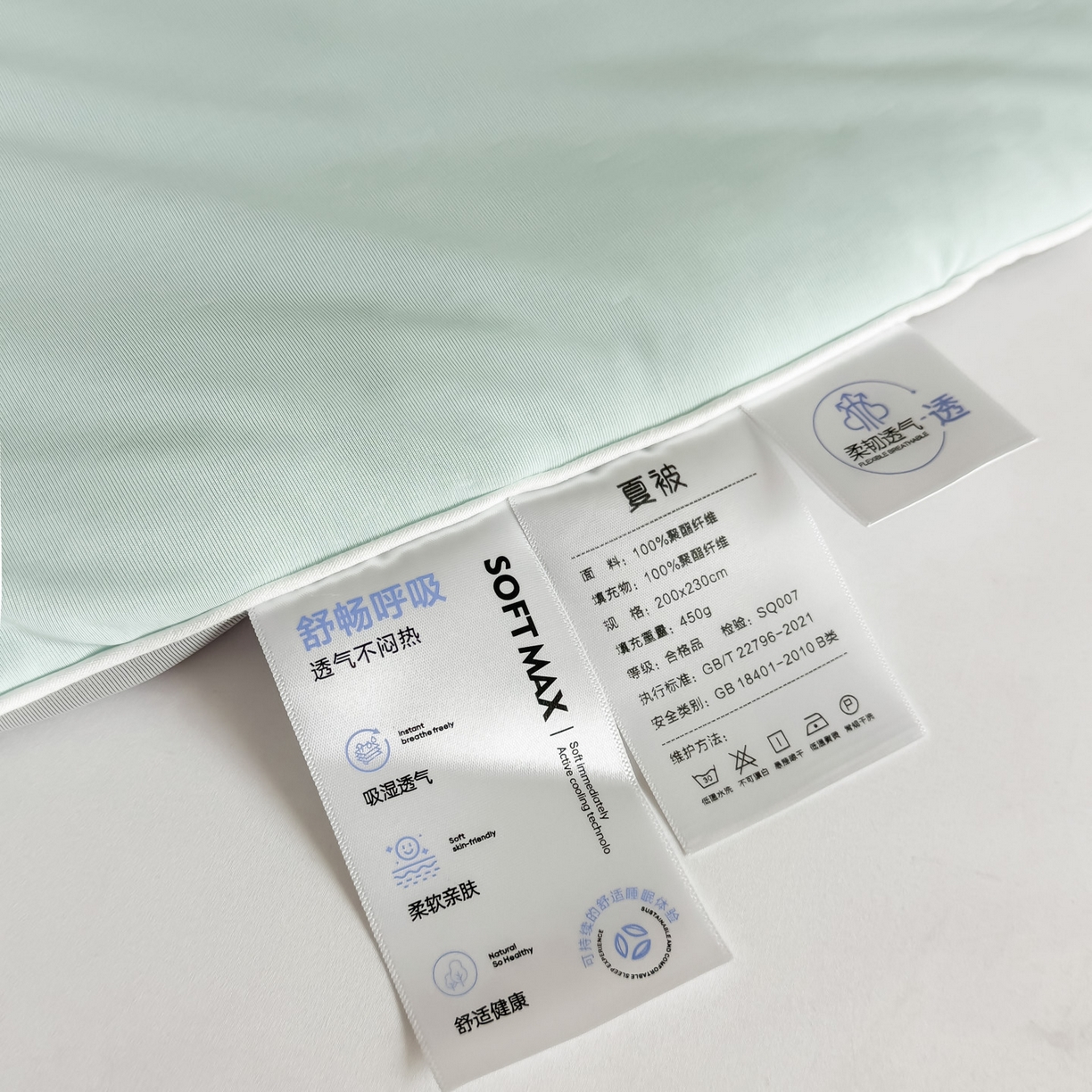 91家纺网 家纺一手货源 找家纺 遇见家居生活馆 2026新款凉感丝夏被夏凉被空调被-夏沫 夏沫-繁星蓝小马