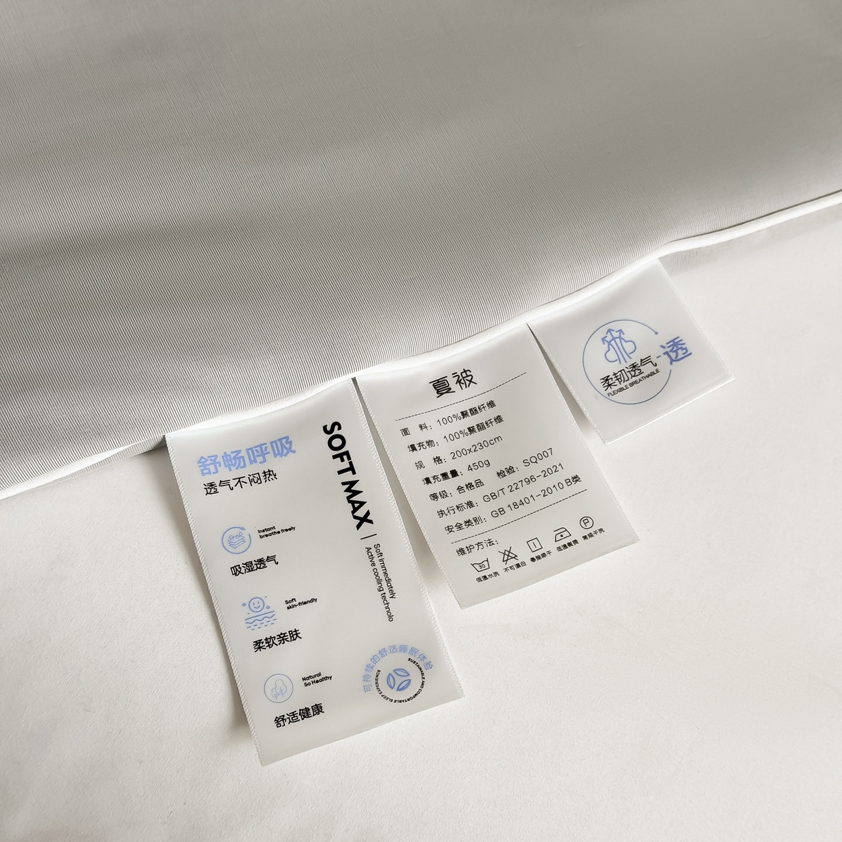 91家纺网 家纺一手货源 找家纺 遇见家居生活馆 2026新款凉感丝夏被夏凉被空调被-夏沫 夏沫-山灰小马