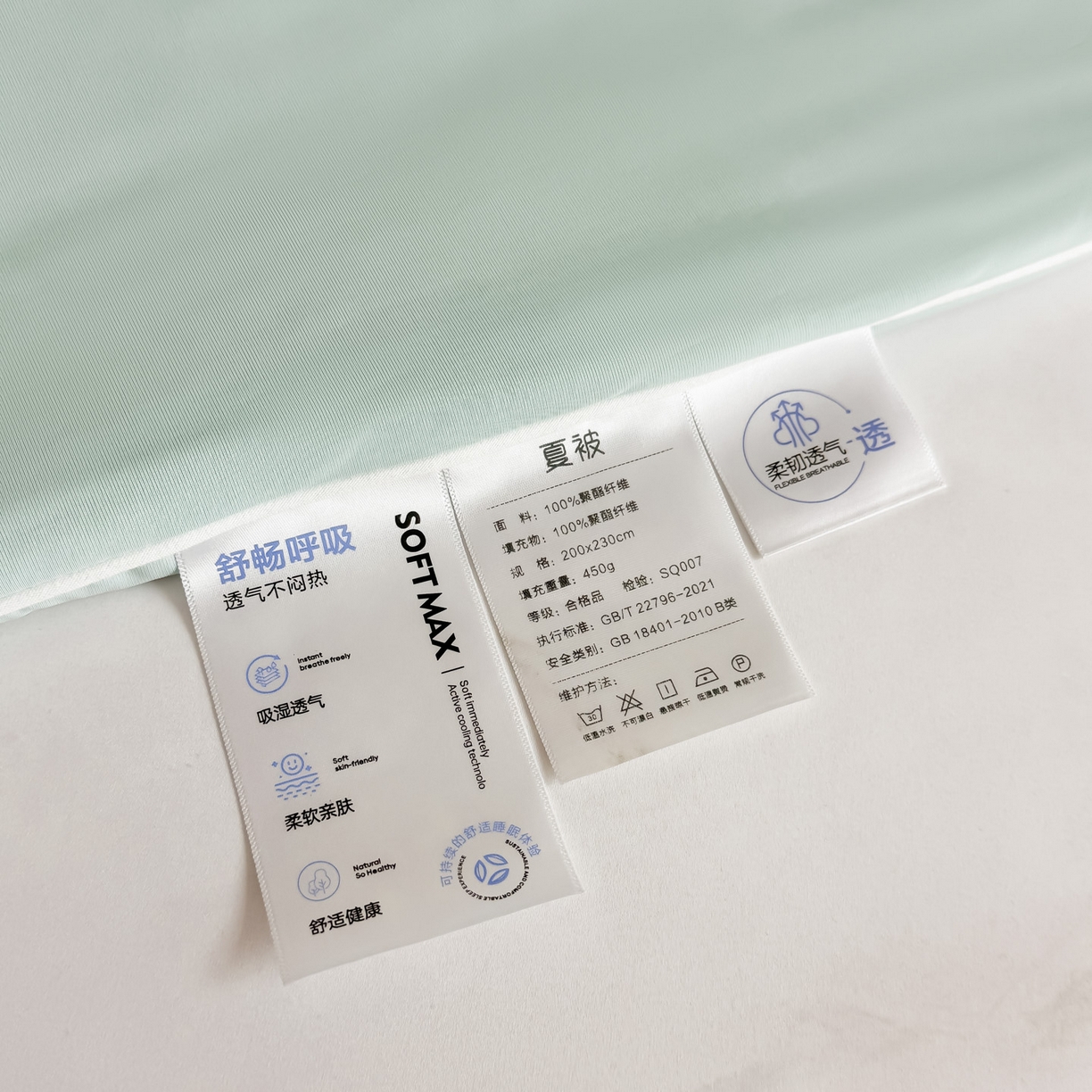 91家纺网 家纺一手货源 找家纺 遇见家居生活馆 2026新款凉感丝夏被夏凉被空调被-夏沫 夏沫-繁星蓝压花