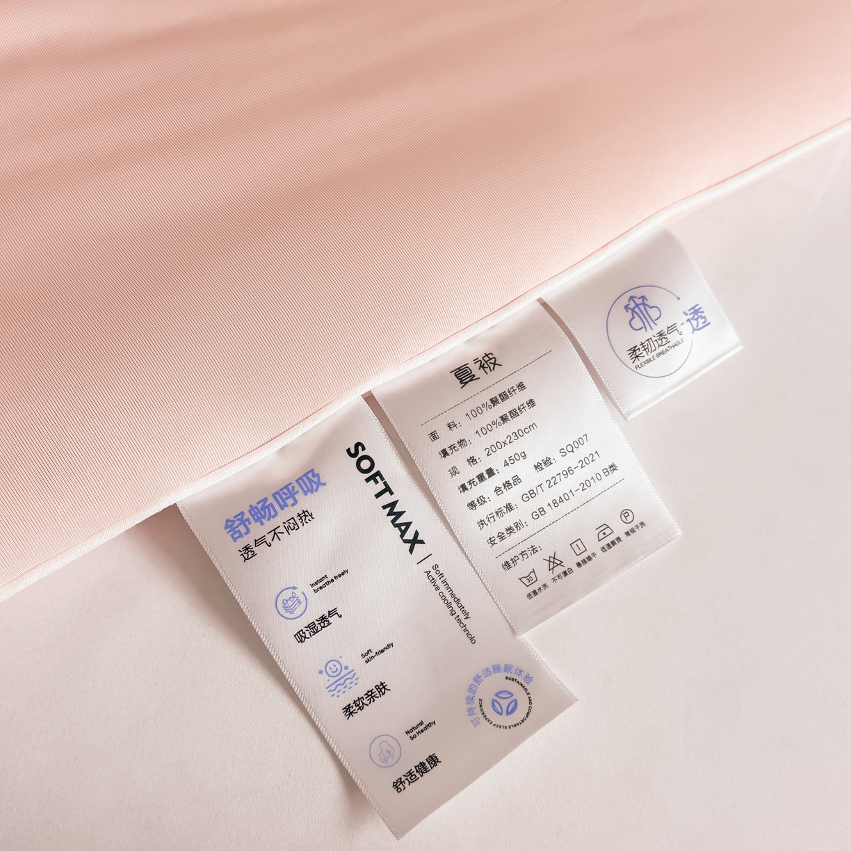 91家纺网 家纺一手货源 找家纺 遇见家居生活馆 2026新款凉感丝夏被夏凉被空调被-夏沫 夏沫-嫩粉蝴蝶