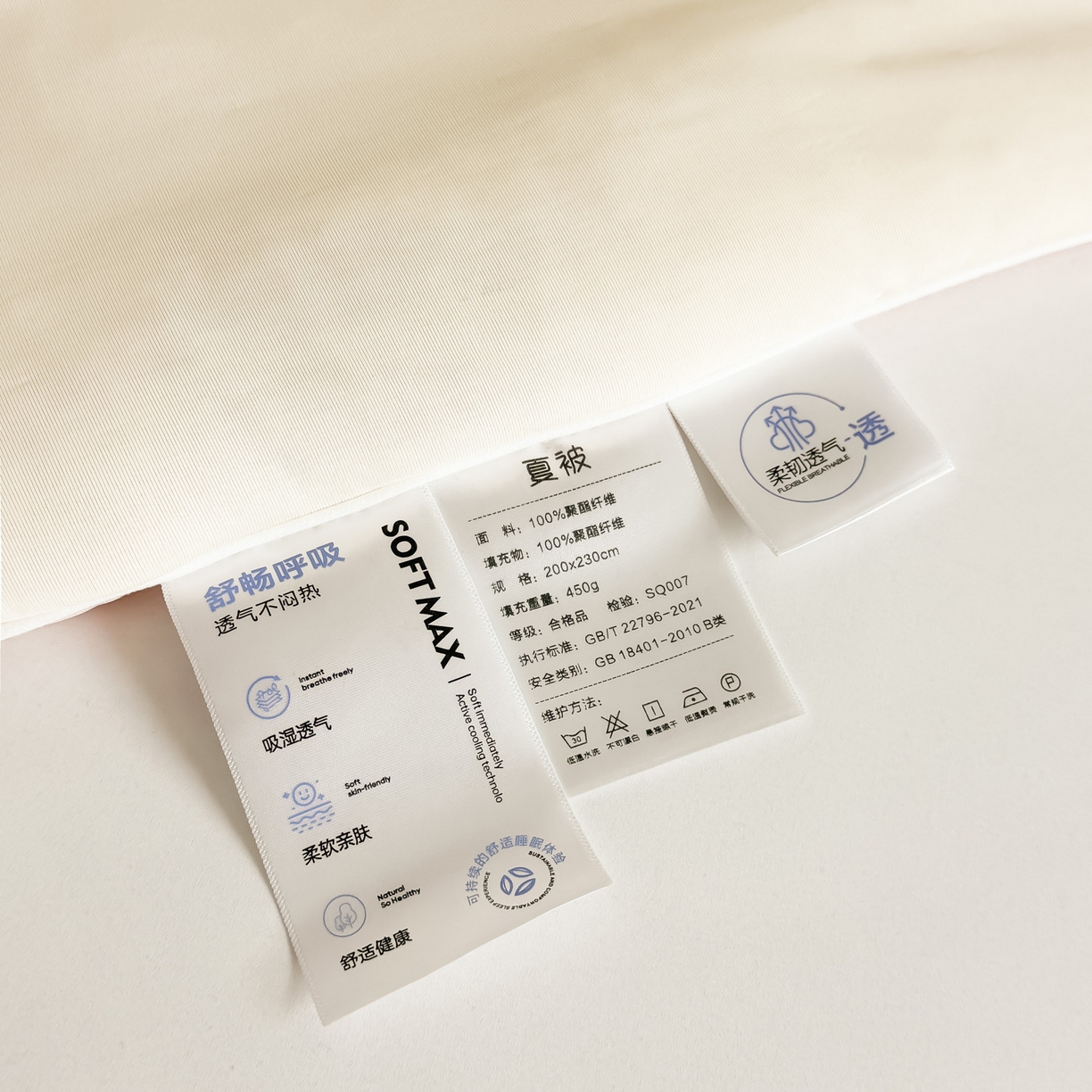 91家纺网 家纺一手货源 找家纺 遇见家居生活馆 2026新款凉感丝夏被夏凉被空调被-夏沫 夏沫-香槟蝴蝶