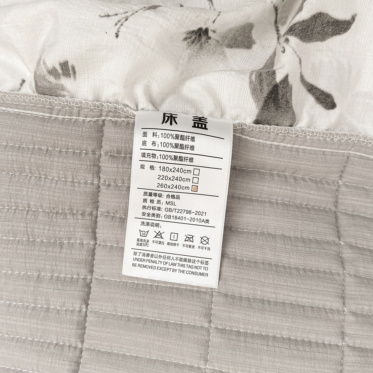 91家纺网 家纺一手货源 找家纺 眠势力 2026新款双层纱花边床盖单件加厚夹棉云感皱皱纱大花边床单三件套赫本风 雾都繁花