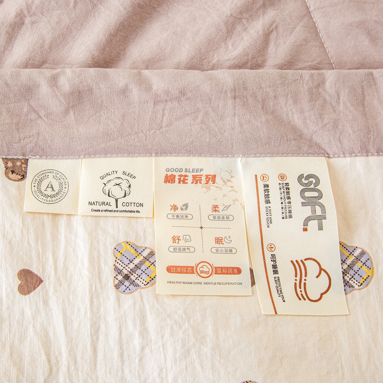 91家纺网 家纺一手货源 找家纺 （总）美之润家纺 2026新款棉花新疆棉花被印花夏被学生单人宿舍夏被