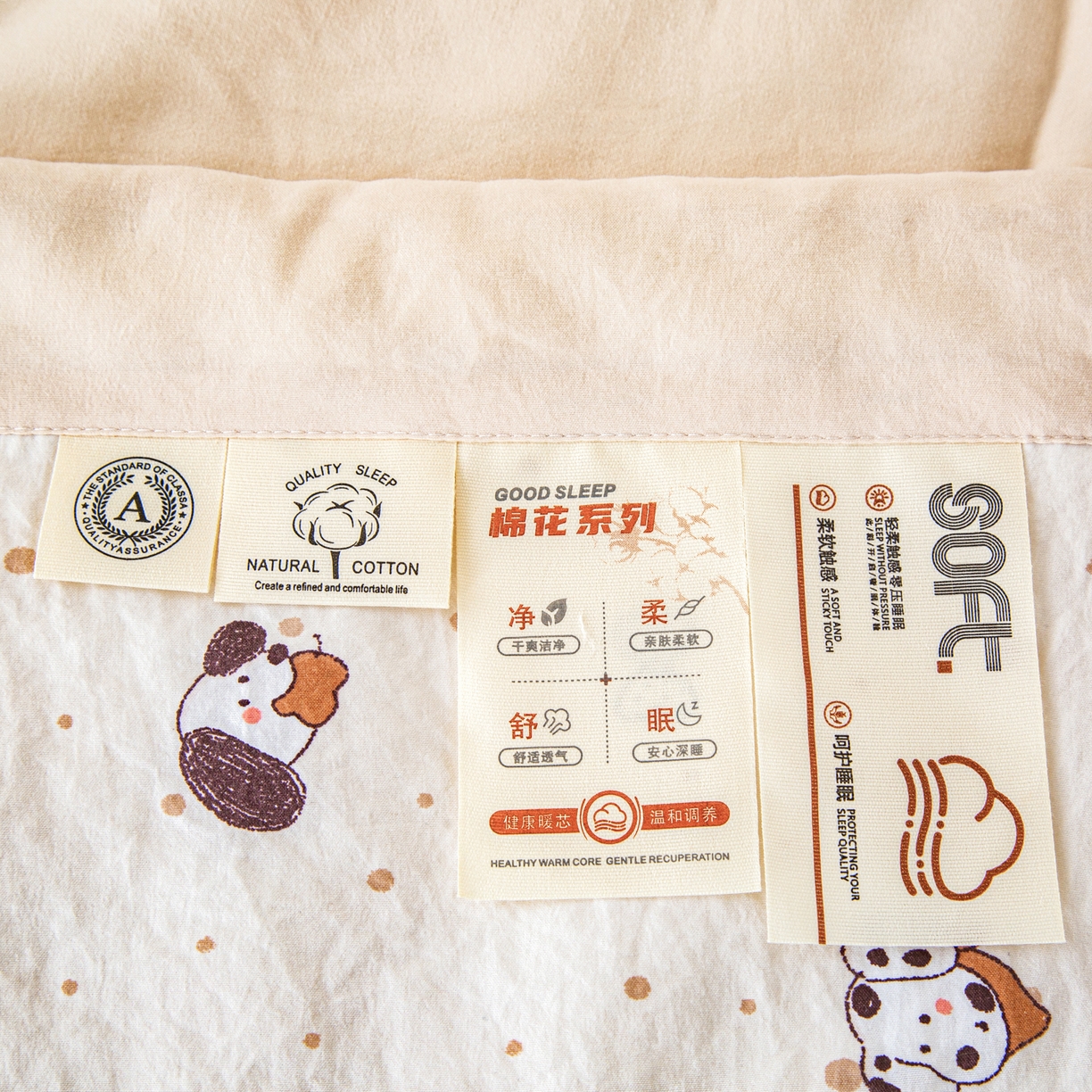 91家纺网 家纺一手货源 找家纺 美之润家纺 2026新款棉花新疆棉花被印花夏被学生单人宿舍夏被 萌犬暖绒