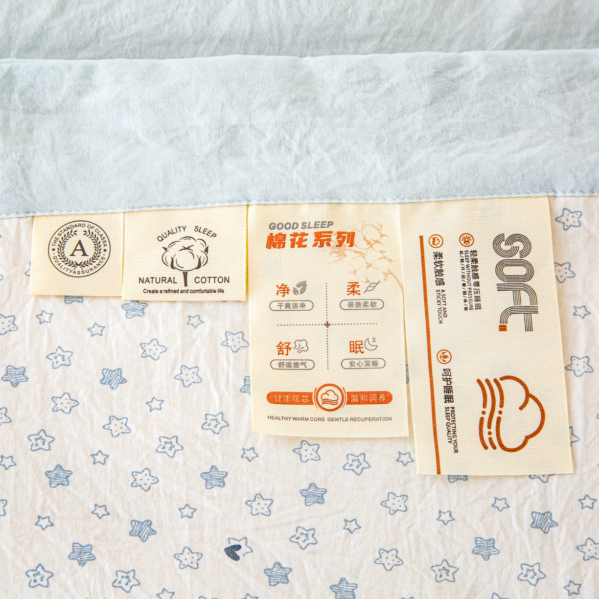 91家纺网 家纺一手货源 找家纺 美之润家纺 2026新款棉花新疆棉花被印花夏被学生单人宿舍夏被 星马漫语