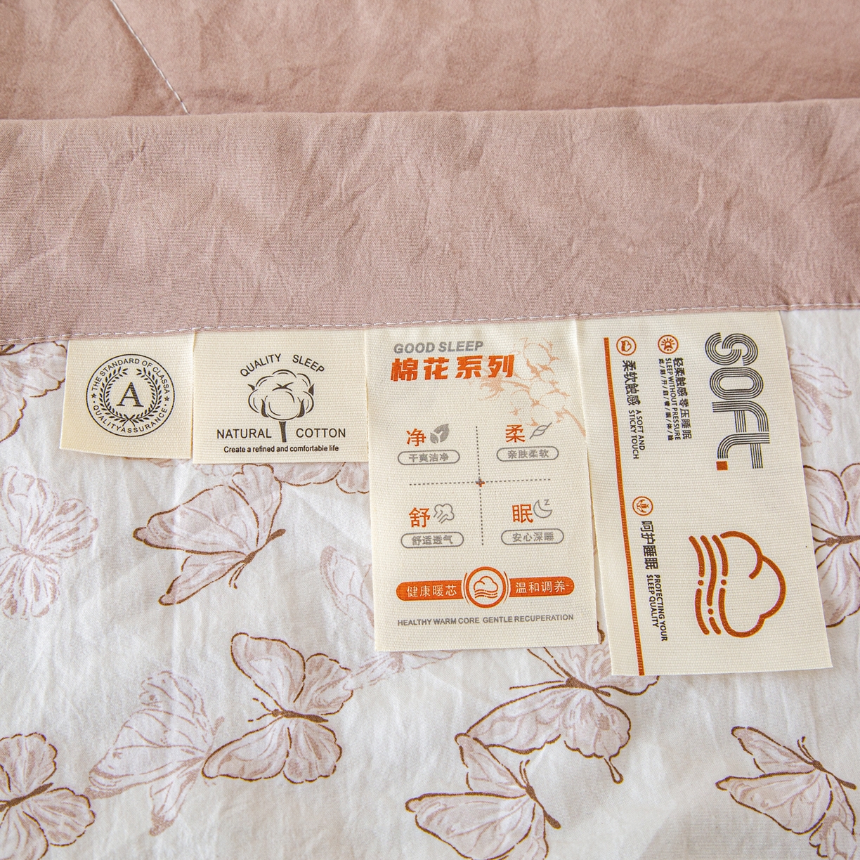 91家纺网 家纺一手货源 找家纺 美之润家纺 2026新款棉花新疆棉花被印花夏被学生单人宿舍夏被 暖棕蝶梦