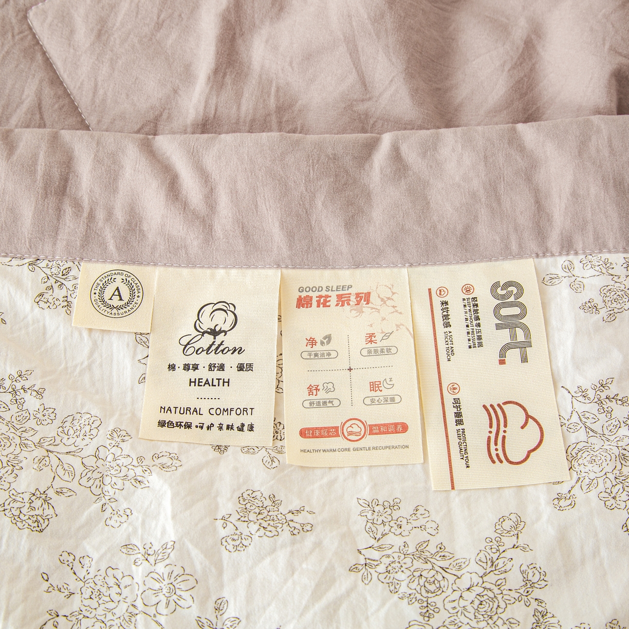 91家纺网 家纺一手货源 找家纺 美之润家纺 2026新款棉花新疆棉花被印花夏被学生单人宿舍夏被 素秋