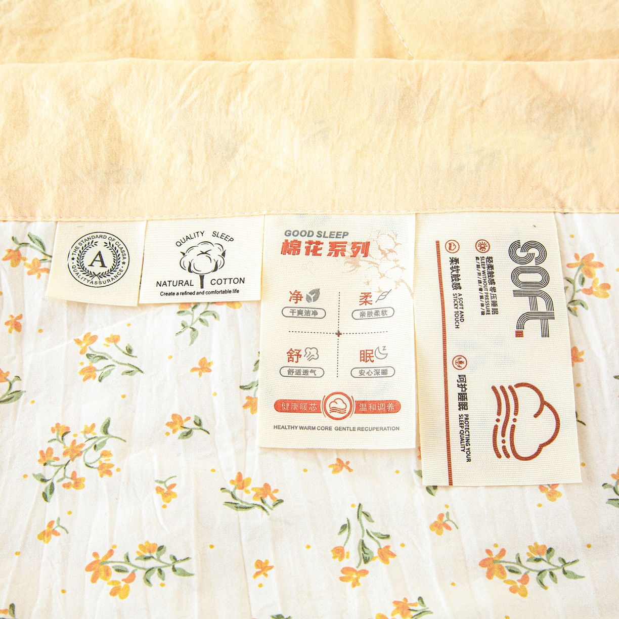 91家纺网 家纺一手货源 找家纺 美之润家纺 2026新款棉花新疆棉花被印花夏被学生单人宿舍夏被 棉柔浅黄