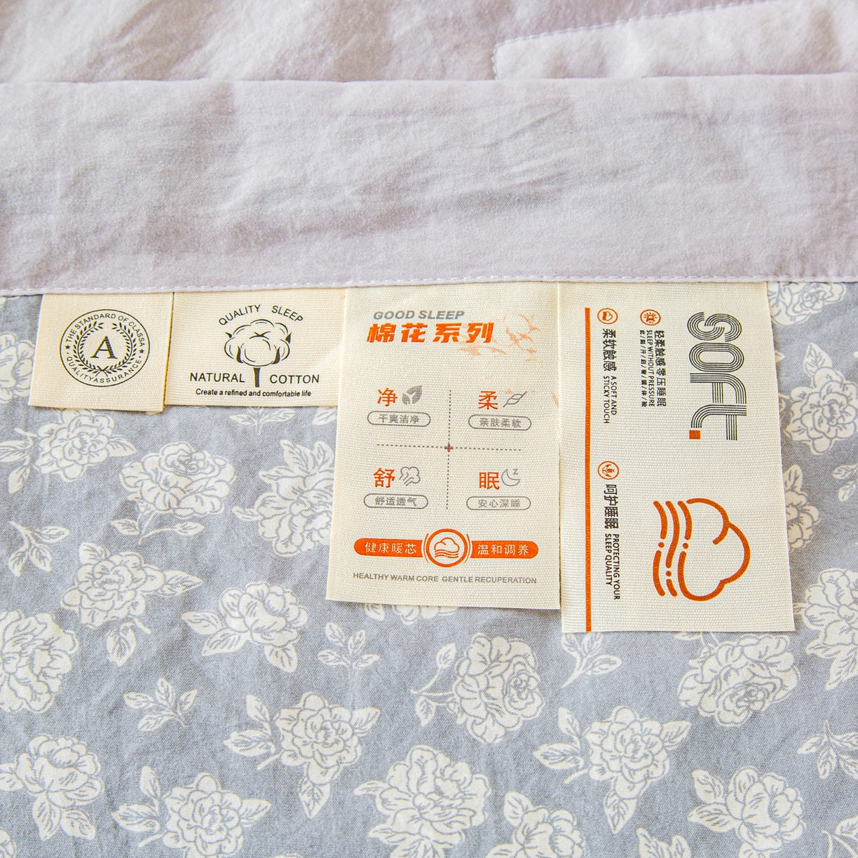91家纺网 家纺一手货源 找家纺 美之润家纺 2026新款棉花新疆棉花被印花夏被学生单人宿舍夏被 云柔浅灰