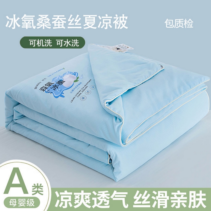 91家纺网 家纺一手货源 找家纺 （总）禹祥家纺 2026新款冰氧桑蚕丝空调被夏凉被学生被蚕蛹蛋白被外贸跨境被子被芯直播爆款