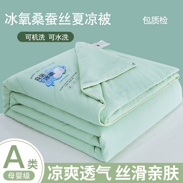 91家纺网 家纺一手货源 找家纺 （总）禹祥家纺 2026新款冰氧桑蚕丝空调被夏凉被学生被蚕蛹蛋白被外贸跨境被子被芯直播爆款