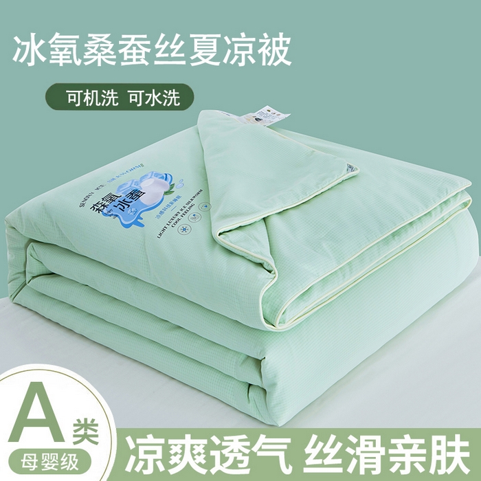 91家纺网 家纺一手货源 找家纺 禹祥家纺 2026新款冰氧桑蚕丝空调被夏凉被学生被蚕蛹蛋白被外贸跨境被子被芯直播爆款 青禾绿