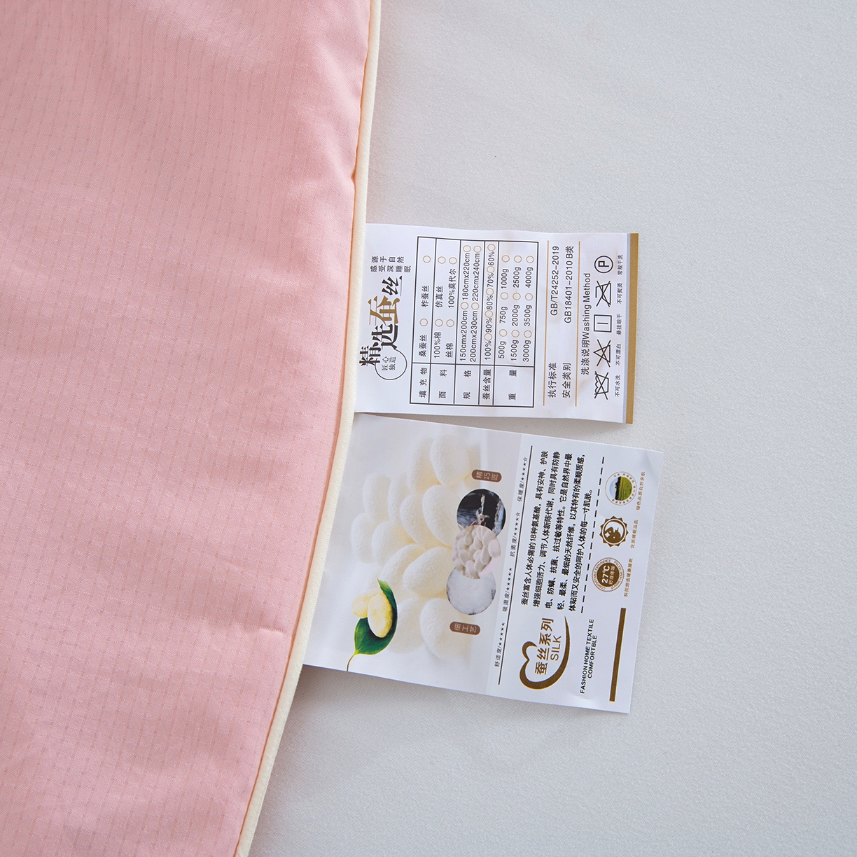 91家纺网 家纺一手货源 找家纺 禹祥家纺 2026新款冰氧桑蚕丝空调被夏凉被学生被蚕蛹蛋白被外贸跨境被子被芯直播爆款 西瓜粉